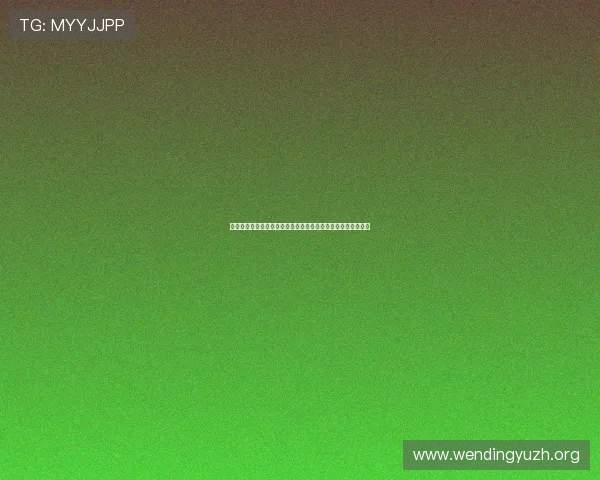 提升观看体验：易游体育直播平台的多设备支持与高清画质介绍
